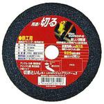 切断砥石 ジュニアランナー(鉄工用) Lifework(ライフワーク)