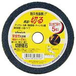 #803800 切断砥石 Lifework(ライフワーク)