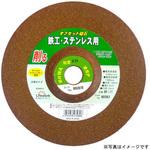 OF-12 オフセット砥石(鉄工・ステン用) Lifework(ライフワーク)