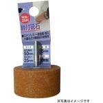 軸付砥石WA(円筒型) H&H