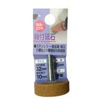 軸付砥石WA(平型) H&H