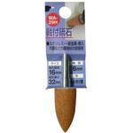 WA-29H 軸付砥石WA(トンガリ型) H&H