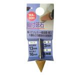 WA-30H 軸付砥石WA(三角型) H&H