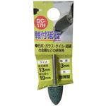 軸付砥石GC(砲弾型) H&H