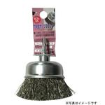 六角軸カップブラシ(ステンレス線) H&H