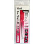 ダイヤモンドロータリーバー(円筒先丸型) H&H