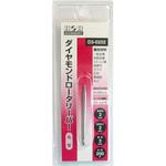 ダイヤモンドロータリーバー(丸型) H&H