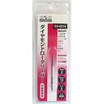 ダイヤモンドロータリーバー(円錐砲弾型) H&H
