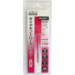 ダイヤモンドロータリーバー(円錐型) H&H