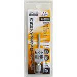 六角軸ダイヤモンドロータリーバー(円筒型) H&H