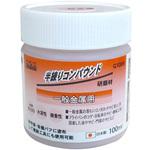 半練コンパウント(一般金属用) H&H