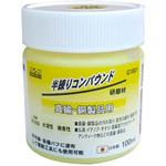 半練コンパウント(真鍮・銅製品用) H&H