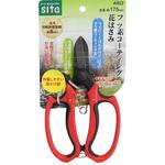 フッ素コーティング花はさみ sita(サイタ)