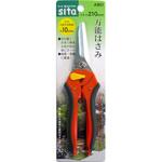 A801 万能はさみ sita(サイタ)