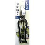 #3352 剪定鋏 金止 葛城山