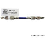 先細スリムトーションビット trad