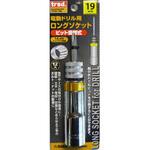 電気ドリル用ロングソケット trad ロングタイプ(ディープ