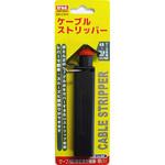 SR-CS33 ケーブルストリッパー trad