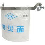 防災面 理研化学