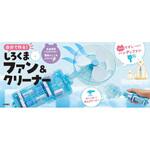 80448 自分で作る!しろくまファン&クリーナー 永岡書店