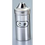 IK 18-8 調味缶 ゴマ缶 EBM