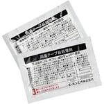 両面テープ前処理剤 エーモン