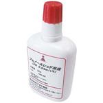 pH測定用試薬 フェノールレッド溶液 EBM