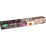 茶色い紙のクッキングシート EBM