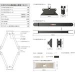 V-RECS＜SG＞(制震ダンパー) BXカネシン