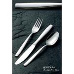 18-12 ソーホー デザートスプーン EBM(江部松商事) 洋食器 オール