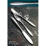 18-8 モンブラン フルーツナイフ(H・H) EBM(江部松商事)