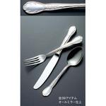 18-10 ジェニュイン デザートナイフ(H・H) EBM(江部松商事)