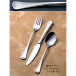 18-8 アストリッド ティーケーキフォーク 3本刃 EBM(江部松商事)