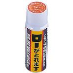 ローがとれます EBM