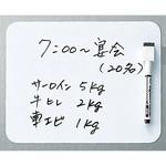 無地 マグシート ボードマーカー付 EBM