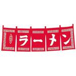ラーメン のれん EBM