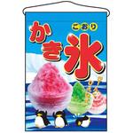 吊下げ旗 EBM