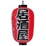 提灯 居酒屋 EBM