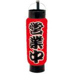 ミニ提灯 5号 弓張 EBM(江部松商事)