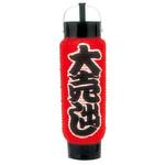 ミニ提灯 5号 弓張 EBM