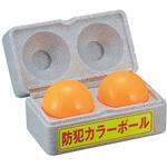 D-92 防犯カラーボール EBM