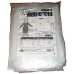 ポンキー エンボス前掛そで付 EBM