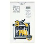 業務用PROゴミ袋 半透明 複合3層 EBM