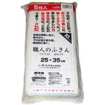 のり付なし 職人のふきん EBM