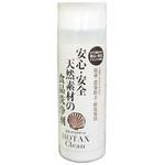 HO-01 食品洗浄剤 ホタックスクリーン EBM
