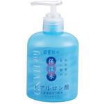 日東紡の保湿水 EBM