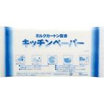 ウチダミルクカートン配合キッチンペーパー ウチダ