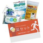 ウチダ防災セット ウチダ