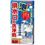 泡排水口の洗浄剤 タグチ