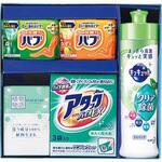 TDロイヤルスタイルセット トレンディ